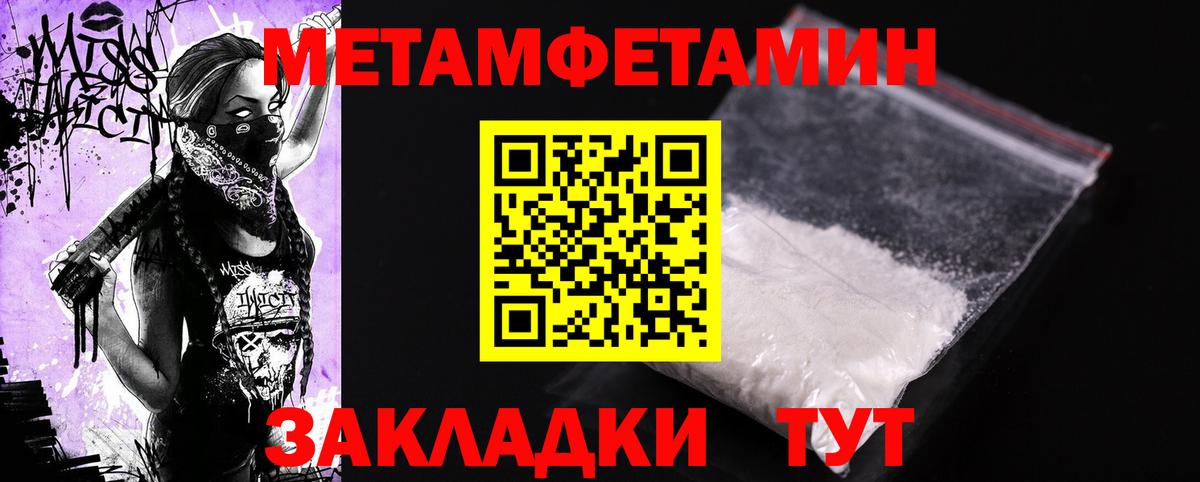 Нижний Тагил  Амфетамин  Вход с VPN  Амфетамин 98% 