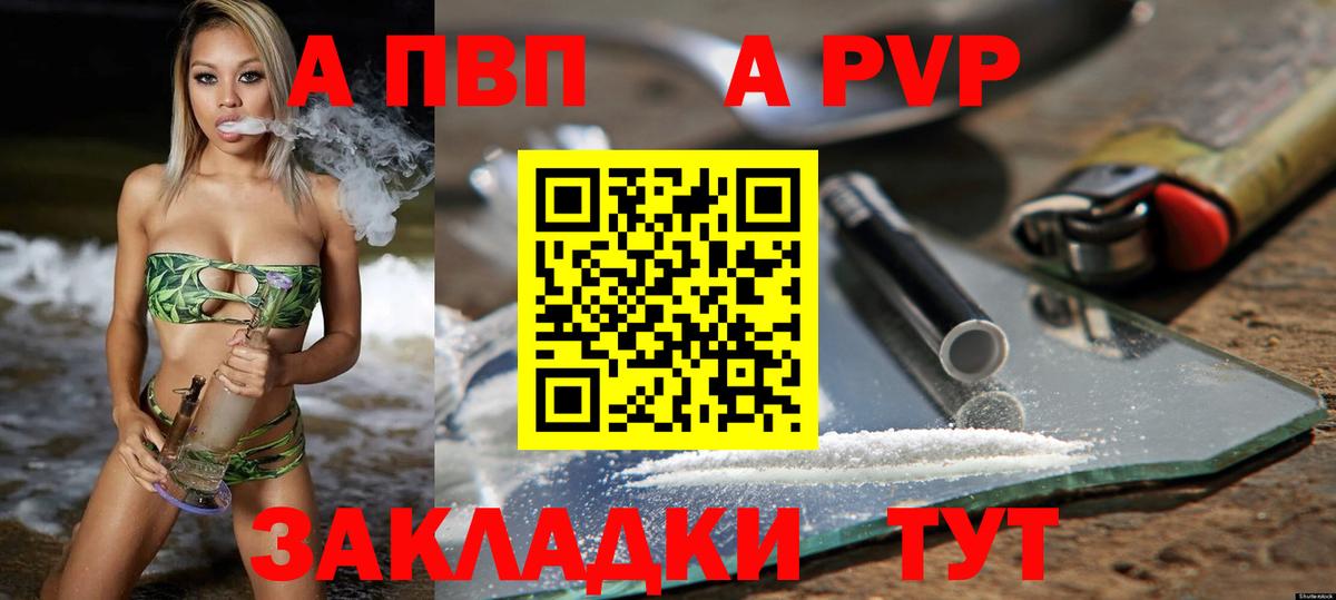 A PVP СК КРИС Нижний Тагил