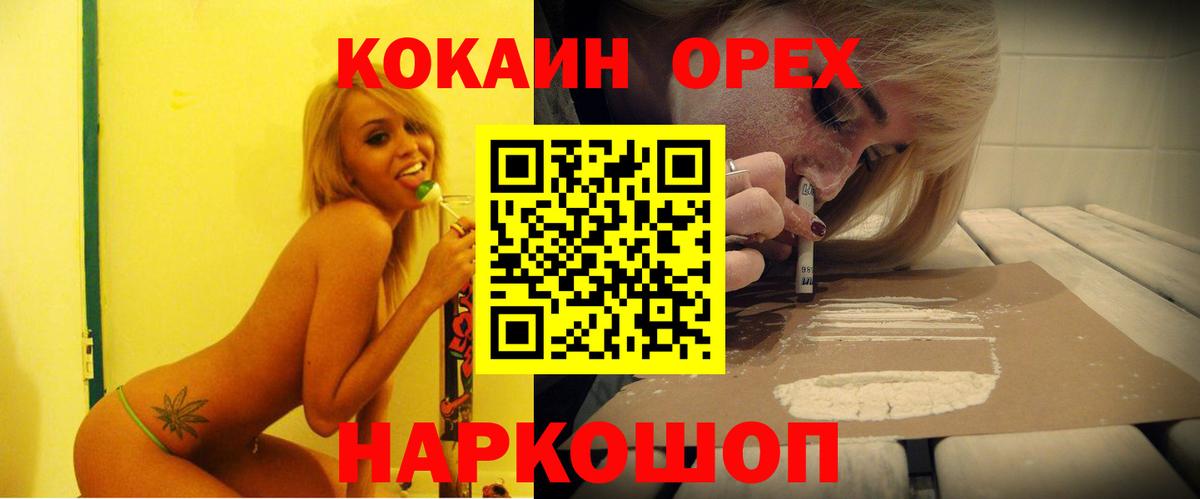 Кокаин Боливия Нижний Тагил