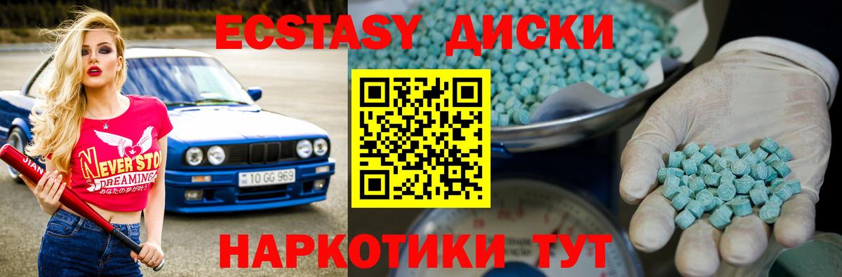 Экстази louis Vuitton  Вход с VPN  Нижний Тагил  Ecstasy  ЭКСТАЗИ mix 