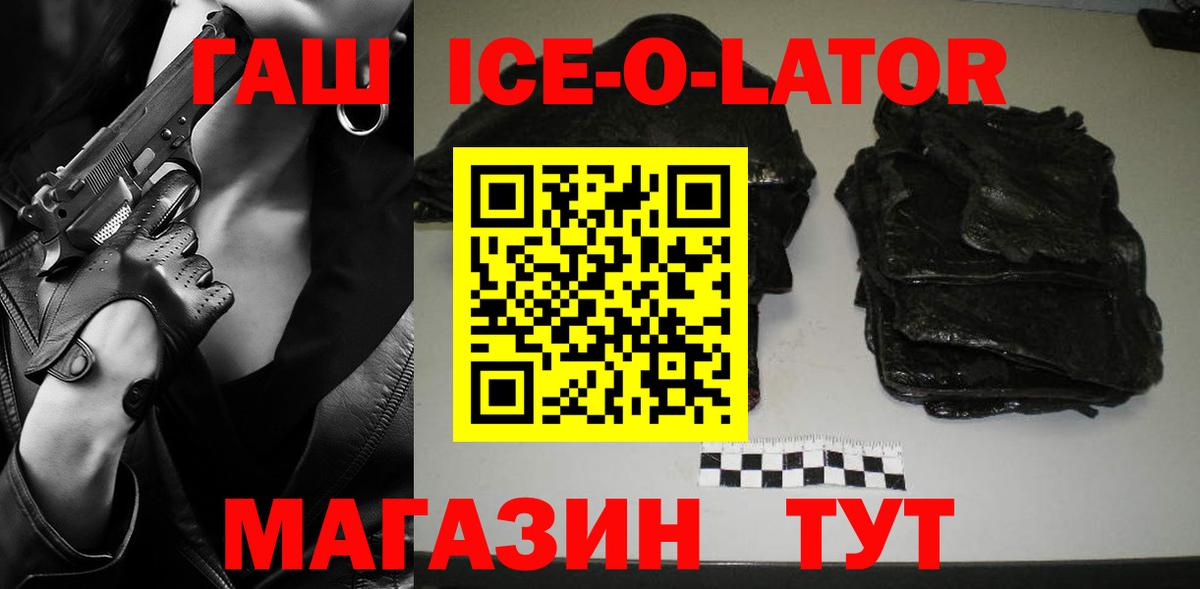 ГАШ Premium Нижний Тагил
