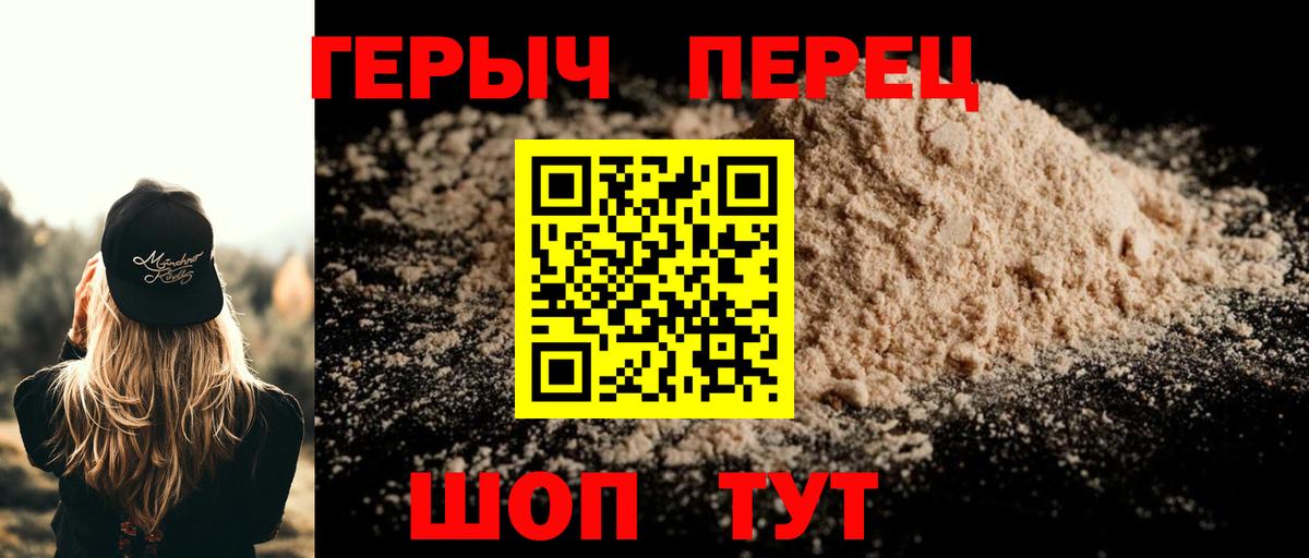 Нижний Тагил  Героин Афган  Вход с VPN 
