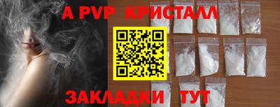 ПСИЛОЦИБИНОВЫЕ ГРИБЫ Севастополь