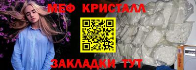 мескалин Рязань