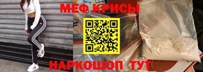 прущая мука Рузаевка