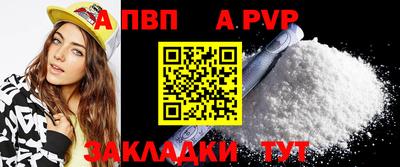 стаф Свободный