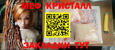 а пвп мука Рыбинск