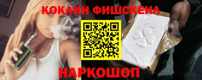 ПСИЛОЦИБИНОВЫЕ ГРИБЫ Севастополь