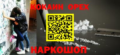 бошки Северобайкальск