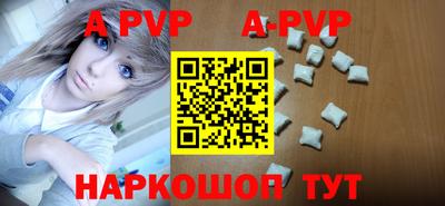 ПСИЛОЦИБИНОВЫЕ ГРИБЫ Севастополь
