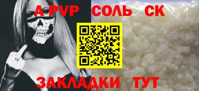 стаф Свободный