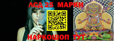 ПСИЛОЦИБИНОВЫЕ ГРИБЫ Севастополь
