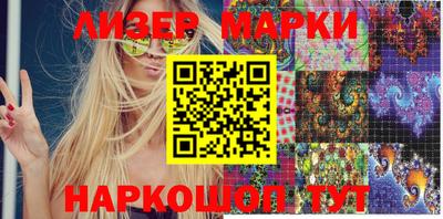 бошки Северобайкальск