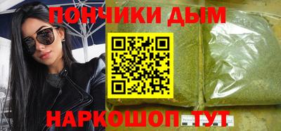 ПСИЛОЦИБИНОВЫЕ ГРИБЫ Севастополь