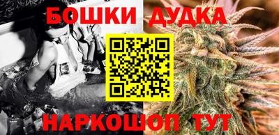 бошки Северобайкальск