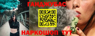 бошки Северобайкальск