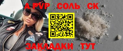 ПСИЛОЦИБИНОВЫЕ ГРИБЫ Севастополь