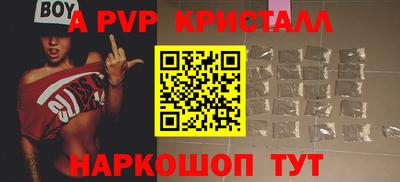 бошки Северобайкальск