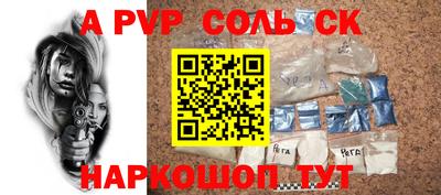 ПСИЛОЦИБИНОВЫЕ ГРИБЫ Севастополь