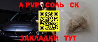 стаф Свободный