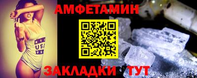 бошки Северобайкальск