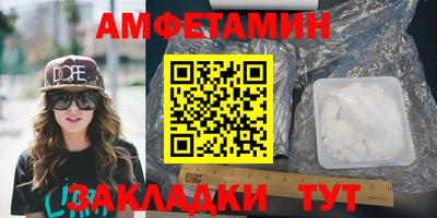 ПСИЛОЦИБИНОВЫЕ ГРИБЫ Севастополь
