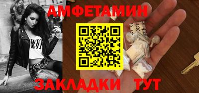 прущая мука Рузаевка