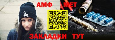 бошки Северобайкальск