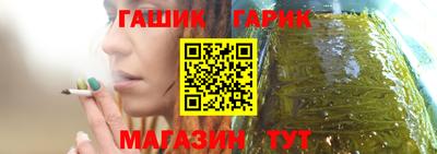 бошки Северобайкальск