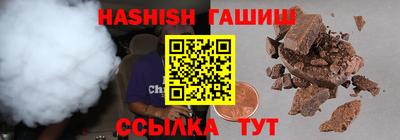 бошки Северобайкальск
