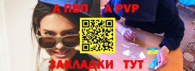 стаф Свободный