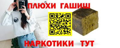 прущая мука Рузаевка