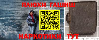 прущая мука Рузаевка