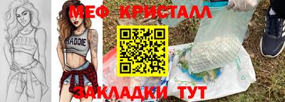 бошки Северобайкальск