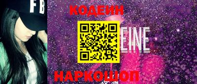 бошки Северобайкальск