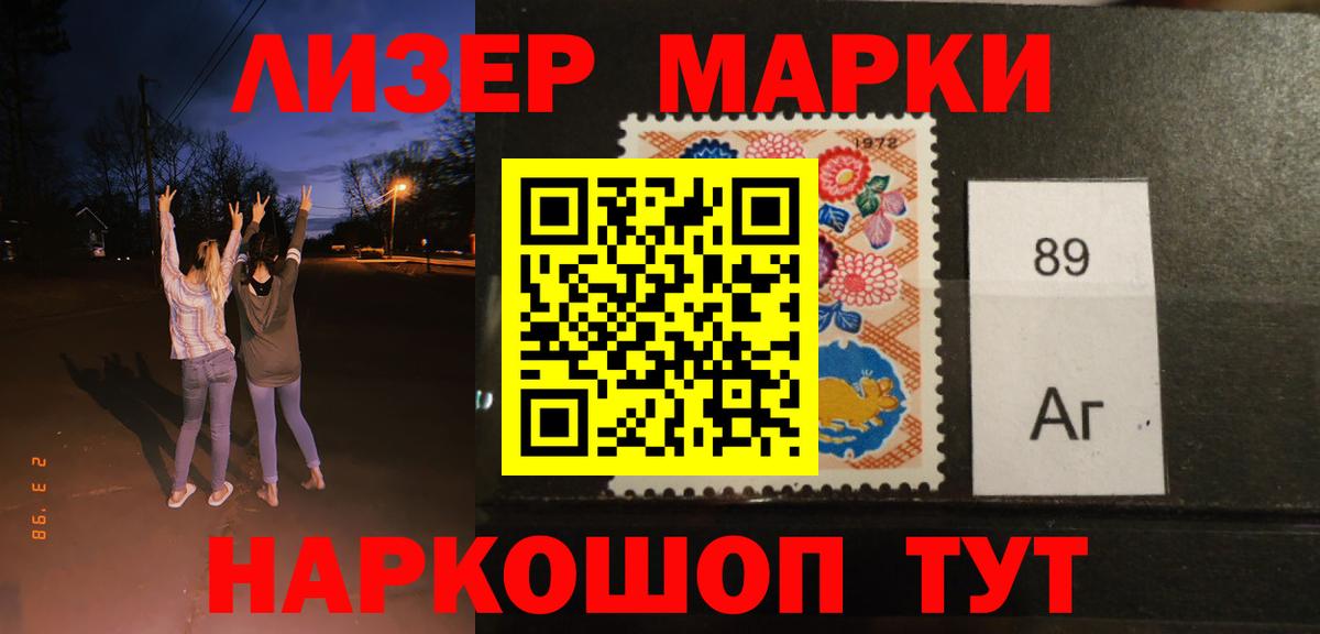 ЛСД экстази кислота  Лсд 25 экстази кислота  Нижний Тагил  Вход с VPN 