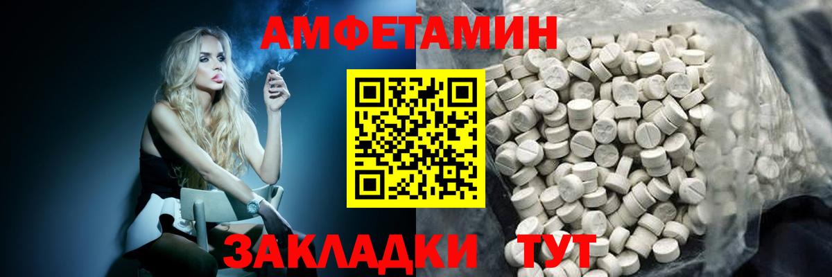 Метамфетамин витя  Вход с VPN  Метамфетамин витя  Нижний Тагил 