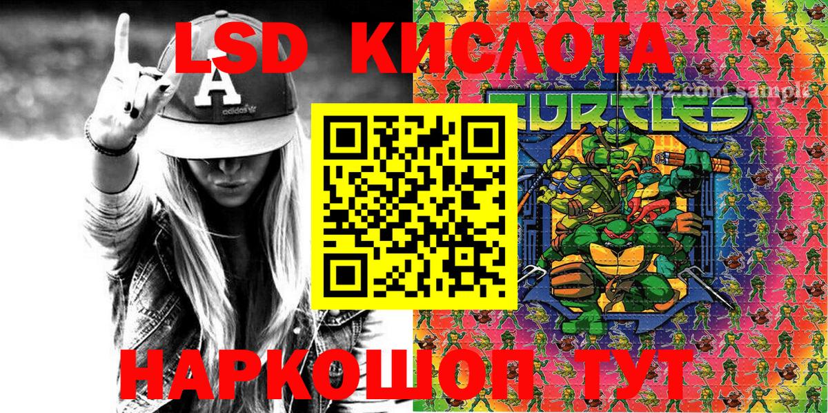 Марки NBOMe 1500мкг  Марки NBOMe 1500мкг  Вход с VPN  Марки 25I-NBOMe  как найти закладки  Нижний Тагил 