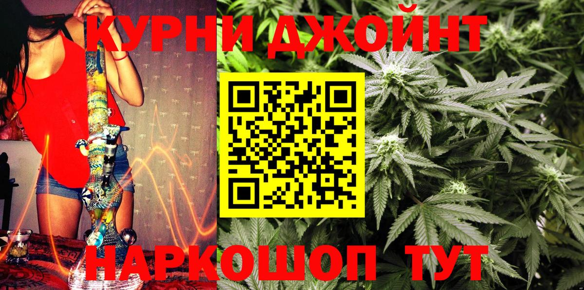 Каннабис LSD WEED  Вход с VPN  Бошки марихуана сатива  Нижний Тагил  Бошки Шишки White Widow  Канабис MAZAR 