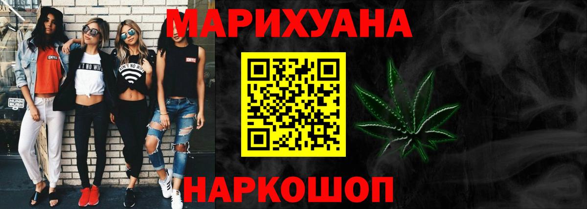 Шишки марихуана планчик Нижний Тагил
